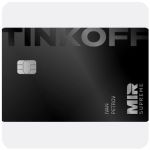 Дебетовая карта Тинькофф банк (именная на дропа) в Фролово Дебетовая карта Тинькофф банк (именная на дропа) в Фролово
